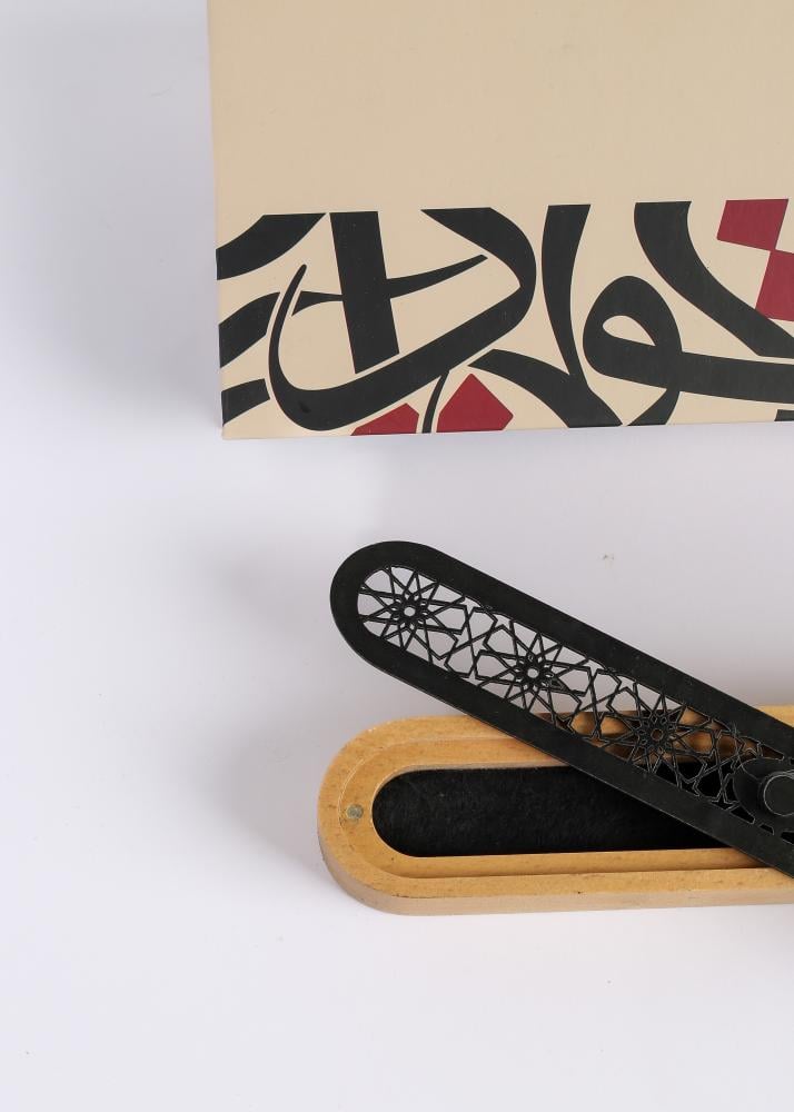 مبخرة الزان الكبيرة