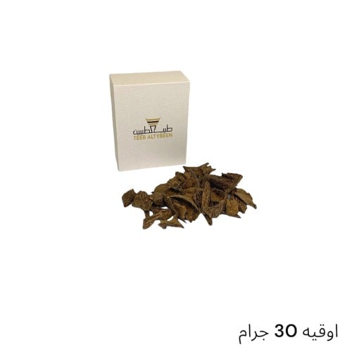 كلمنتان كسر مباخر دبل سوبر