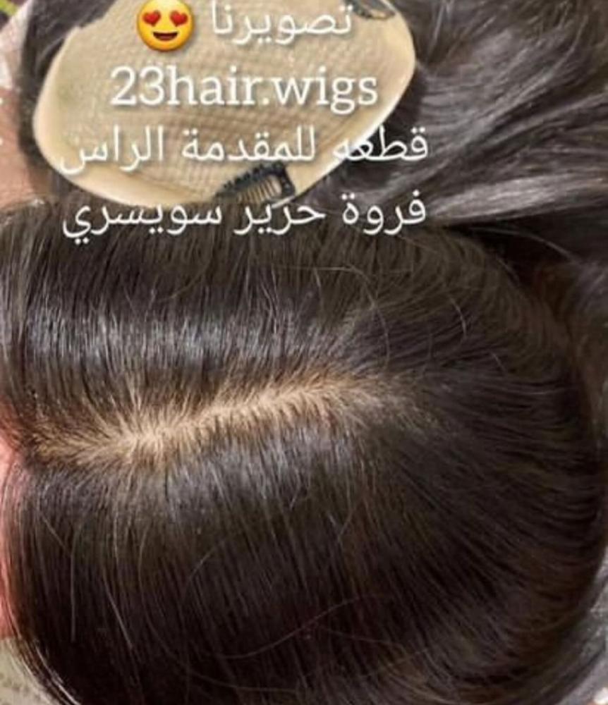 مقدمة شعر توبر