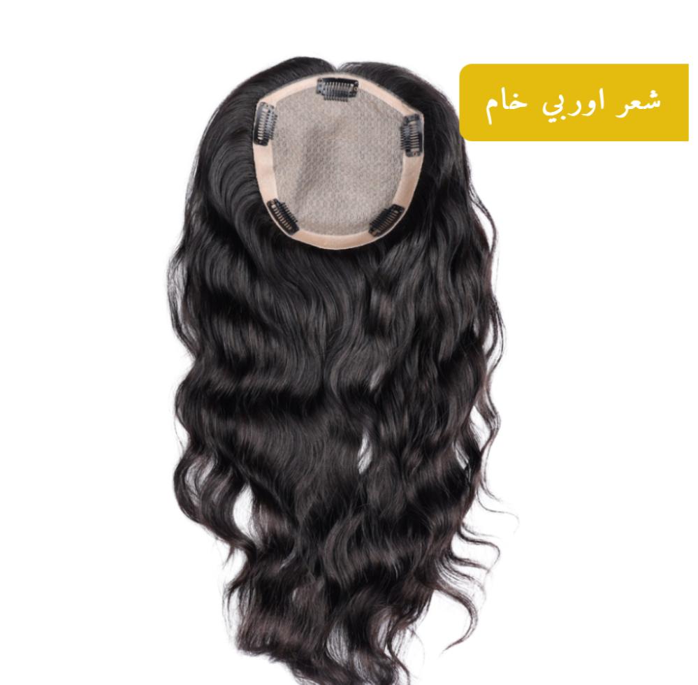 مقدمة شعر توبر