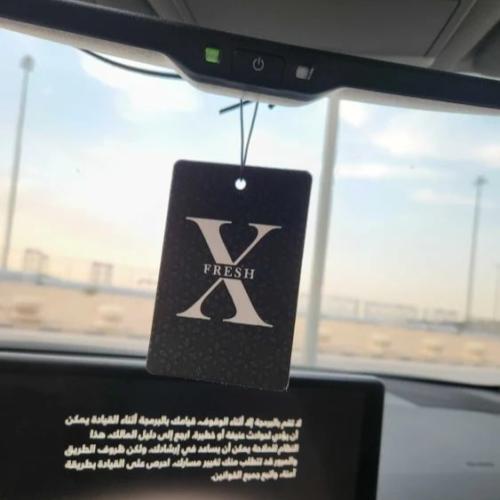 معطر جو X