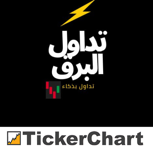 منصة تداول البرق على تكرتشارت 6 أشهر