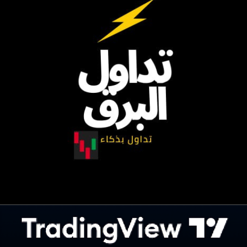 مؤشر تداول البرق 1 شهر (عرض لفترة محدودة)
