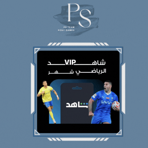 شاهد رياضي | شهر