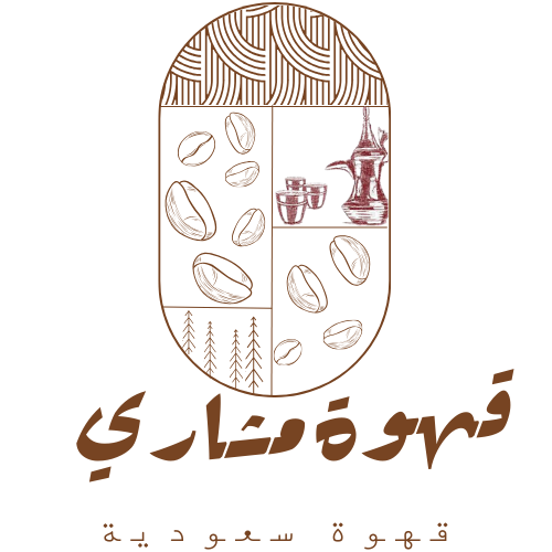 قهوة مشاري