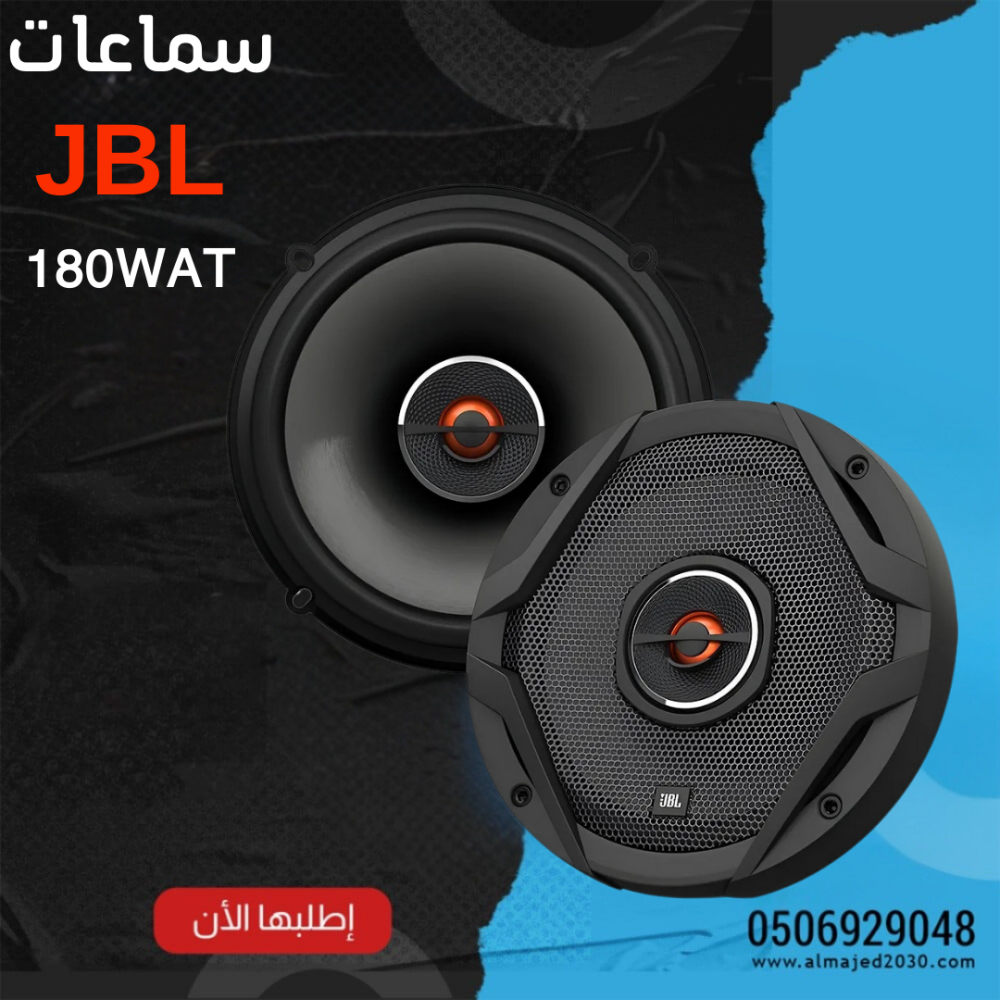 سماعات JBL استمتع بصوت نقي