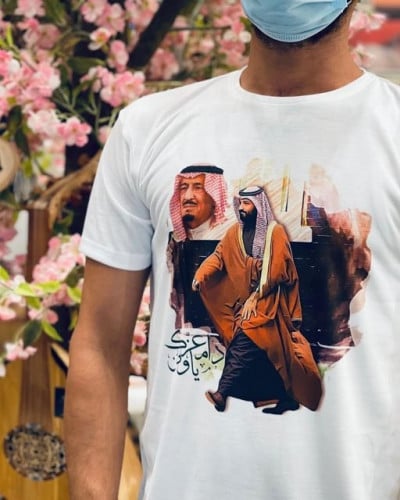 تيشرت دام عزك يا وطن ( متوفر مقاس رجالي _ ولادي
