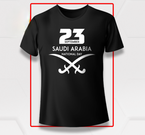 تيشرت اليوم الوطني السعودي