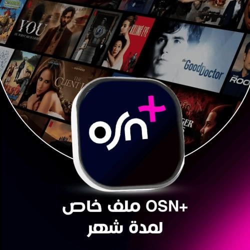 اشتراك osn+شهر FULL HD