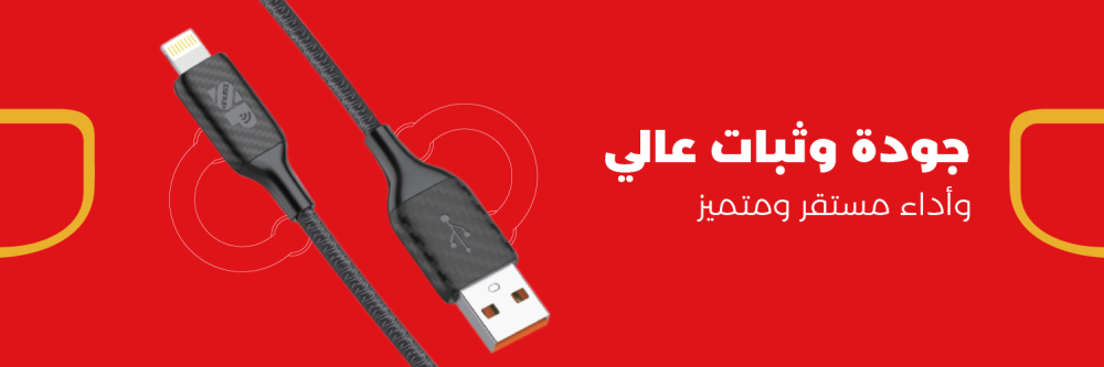 كابل شحن PD: شاحن سريع وفعال لأجهزتك الحديثة