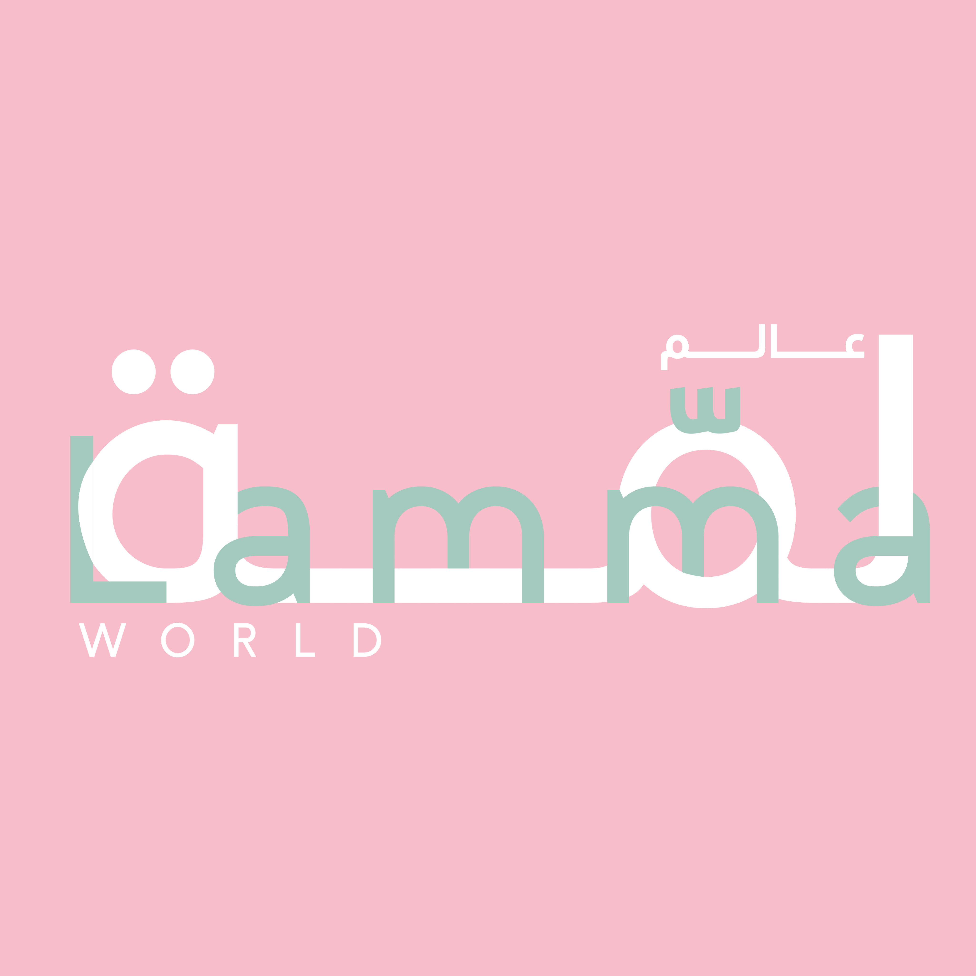 Lamma Wolrd | عالم لمّة