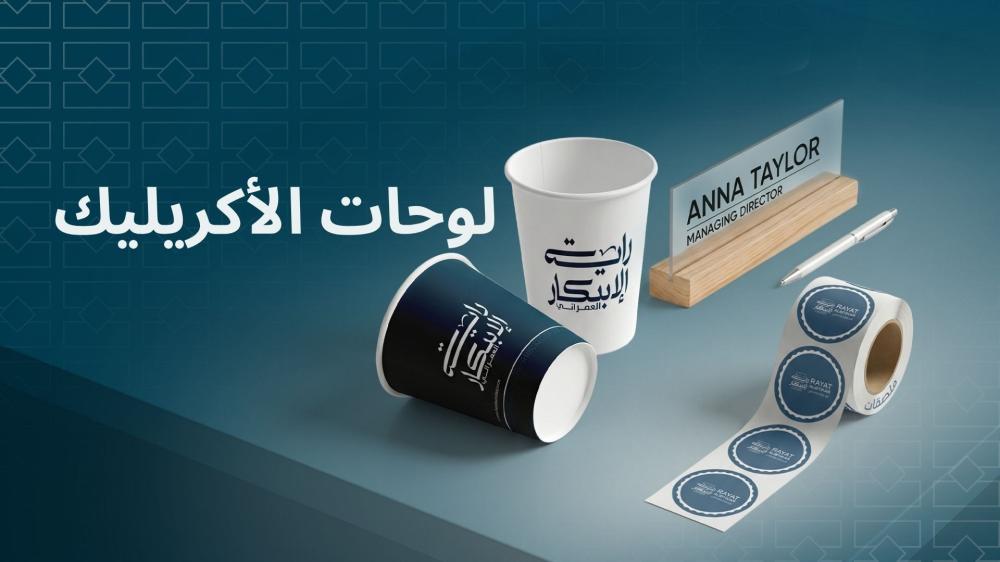 لوحات الأكريليك