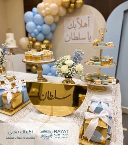 ستاند اكريلك مواليد ومناسبات