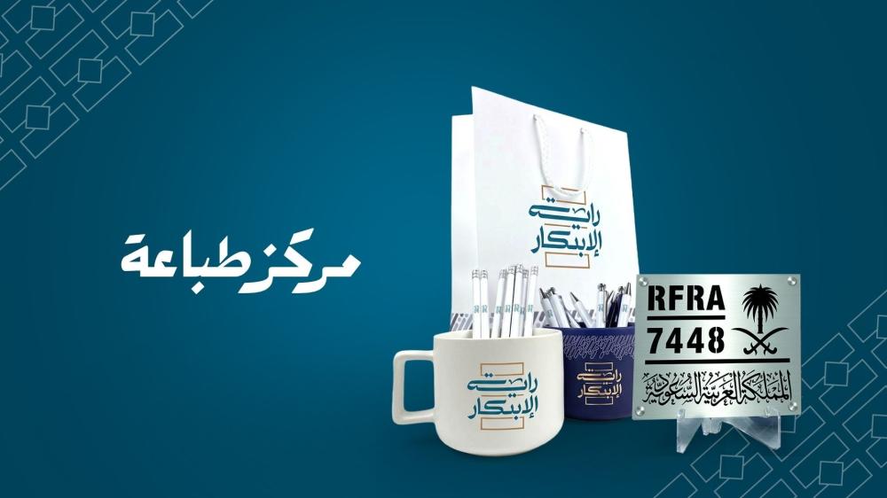 مركز طباعة