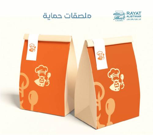 ملصقات أمان