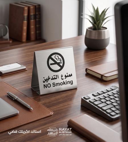 ستاند اكريلك بتصميم مميز