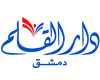 دار القلم - دمشق