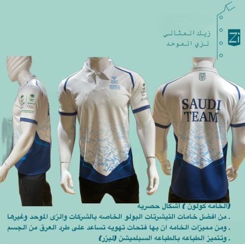 تيشرت بولو طباعه ليزر وشكل حصري