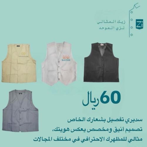 سديري