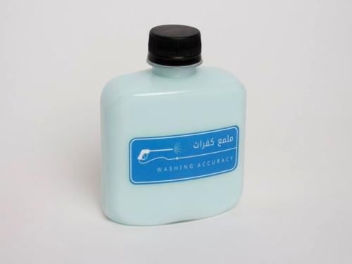 ملمع كفرات
