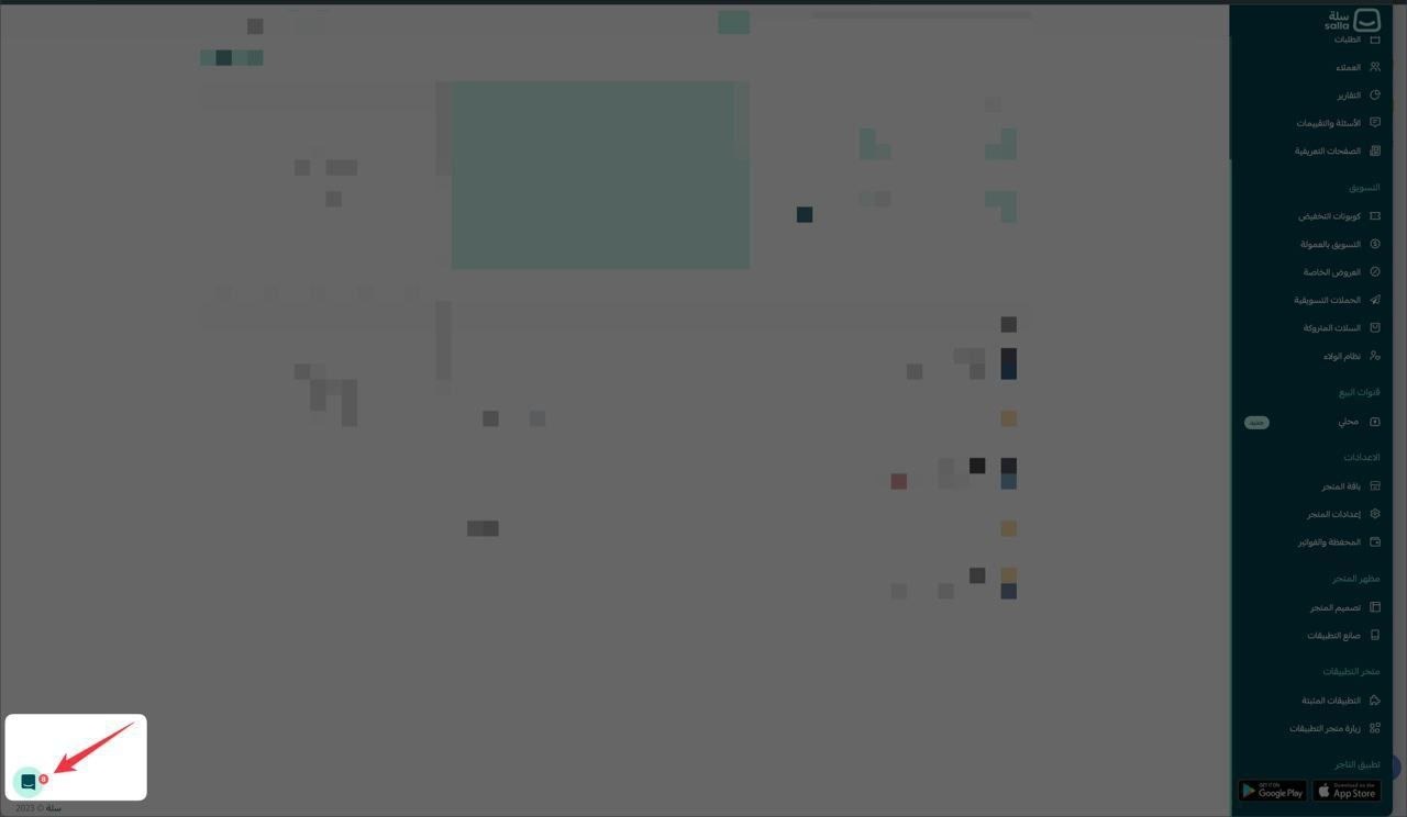 300952308600003