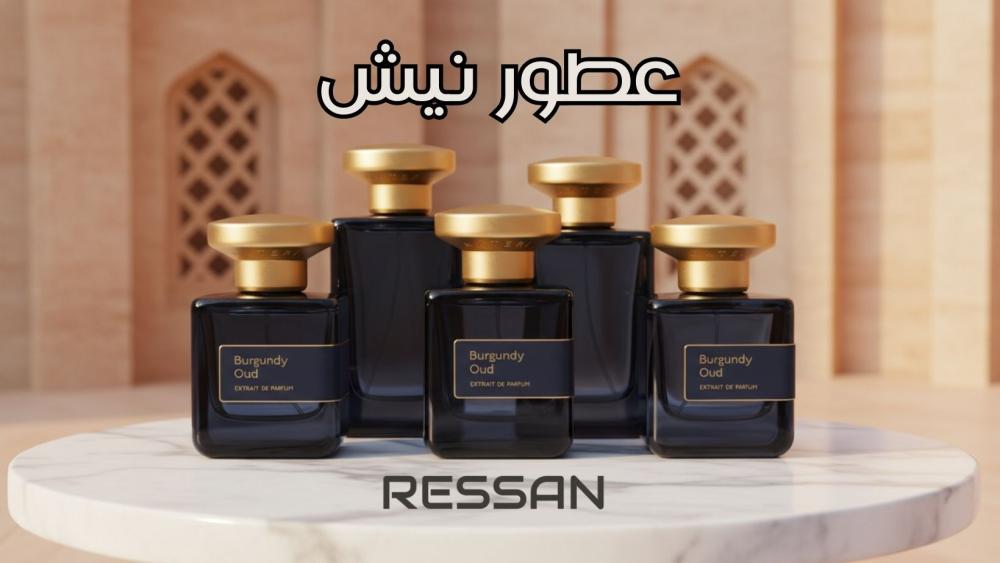 عطور نيش ما هي ولماذا تختلف عن العطور العادية