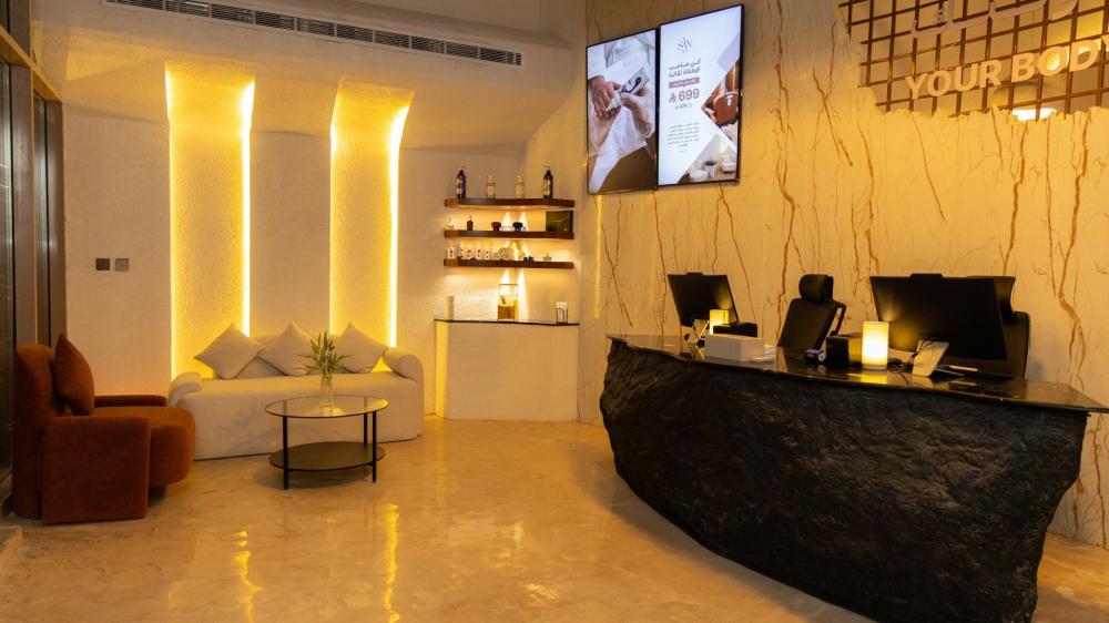 أفضل هدية للرجل من المرأة | سان سبا الرياض