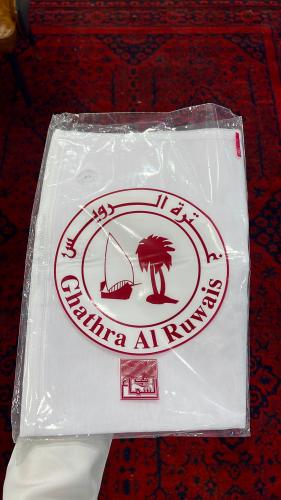 غترة الرويس ساده