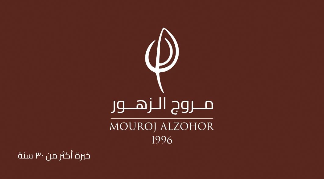 store avatar