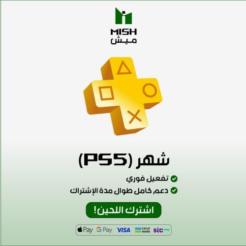بلس سوني فايف 5(شهر)فئة أساسي