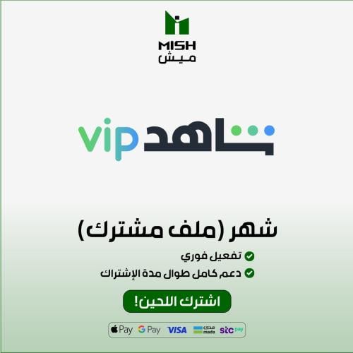 شاهد مسلسلات (تسليم فوري)