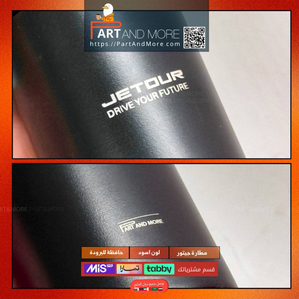 مطارة خليك جيتوري ( مق اسود )