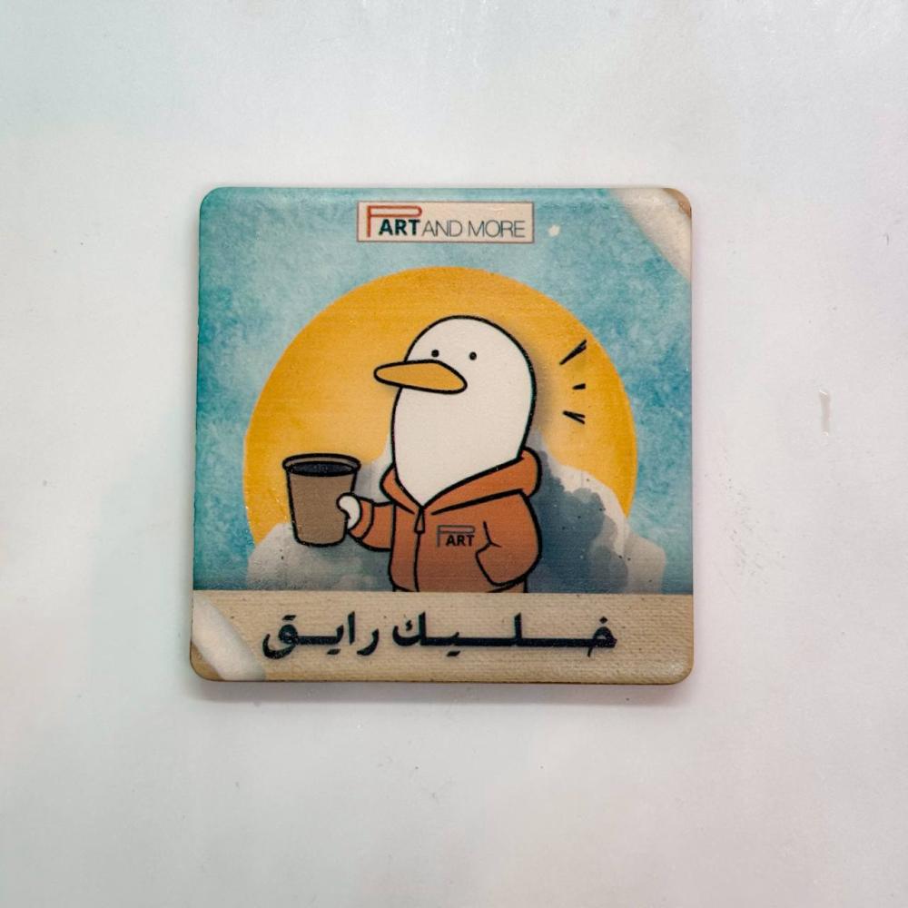 قاعدة اكواب سيراميك - خليك رايق