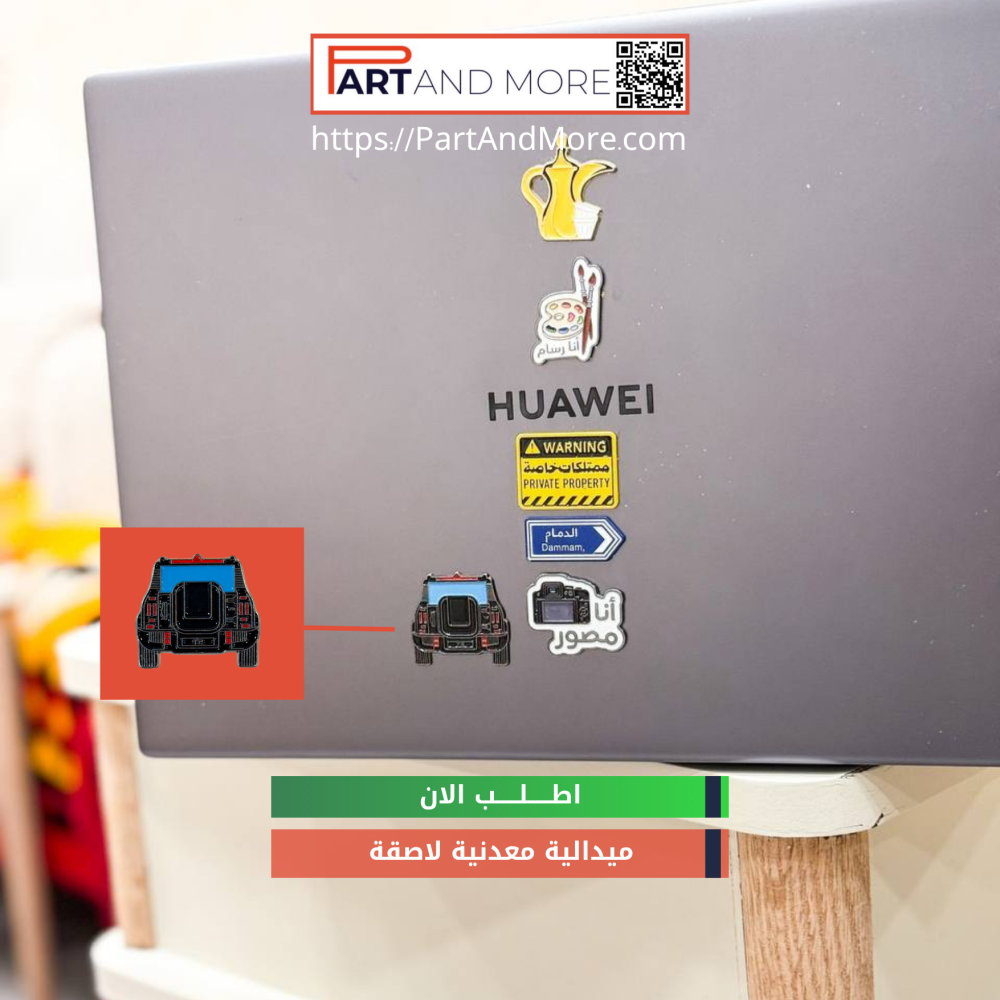 ستيكر جيتور T2 - اسود