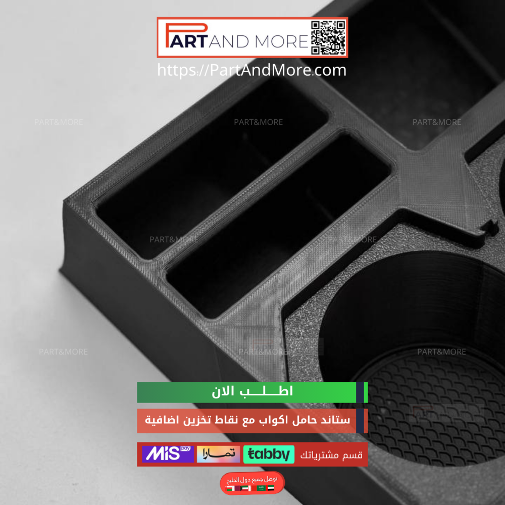 بكج ستاندات الاكواب - جيتور T2