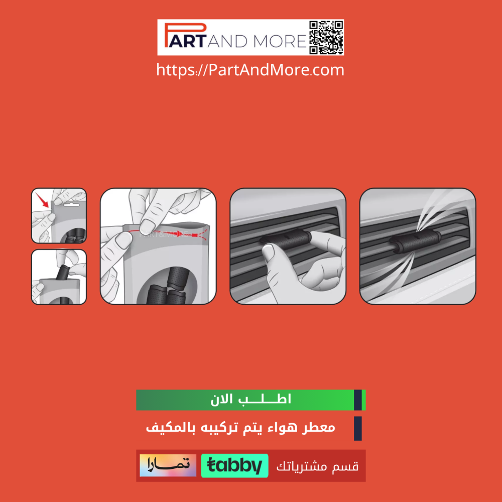 ليتل تريز معطر جو للسيارة من فينت راب 4 عبوات (بلاك ايس)