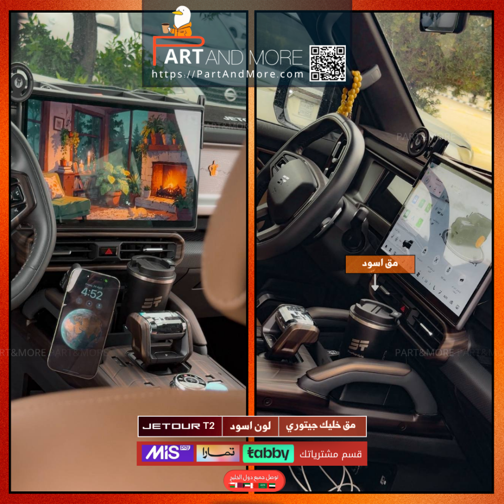 بكج خليك جيتوري