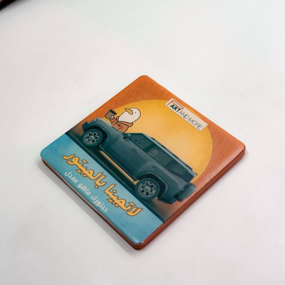 قاعدة اكواب سيراميك - لاتجينا بالجيتور