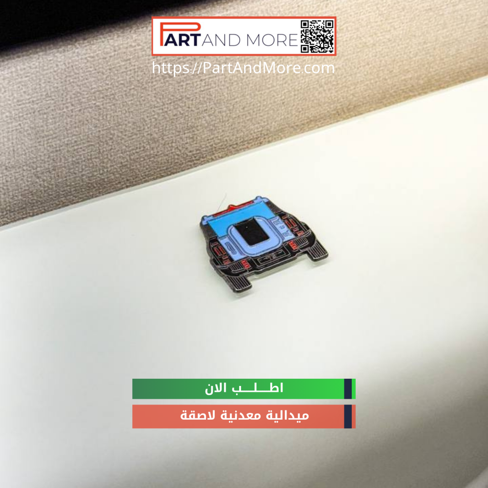 ميدالية جيتور T2 - ملونه