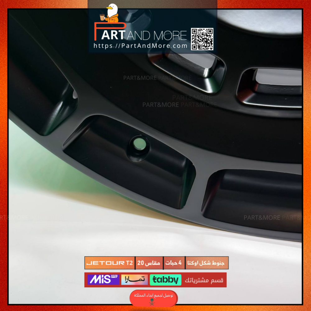 جنط  تصميم اوكتا للجيتور T2