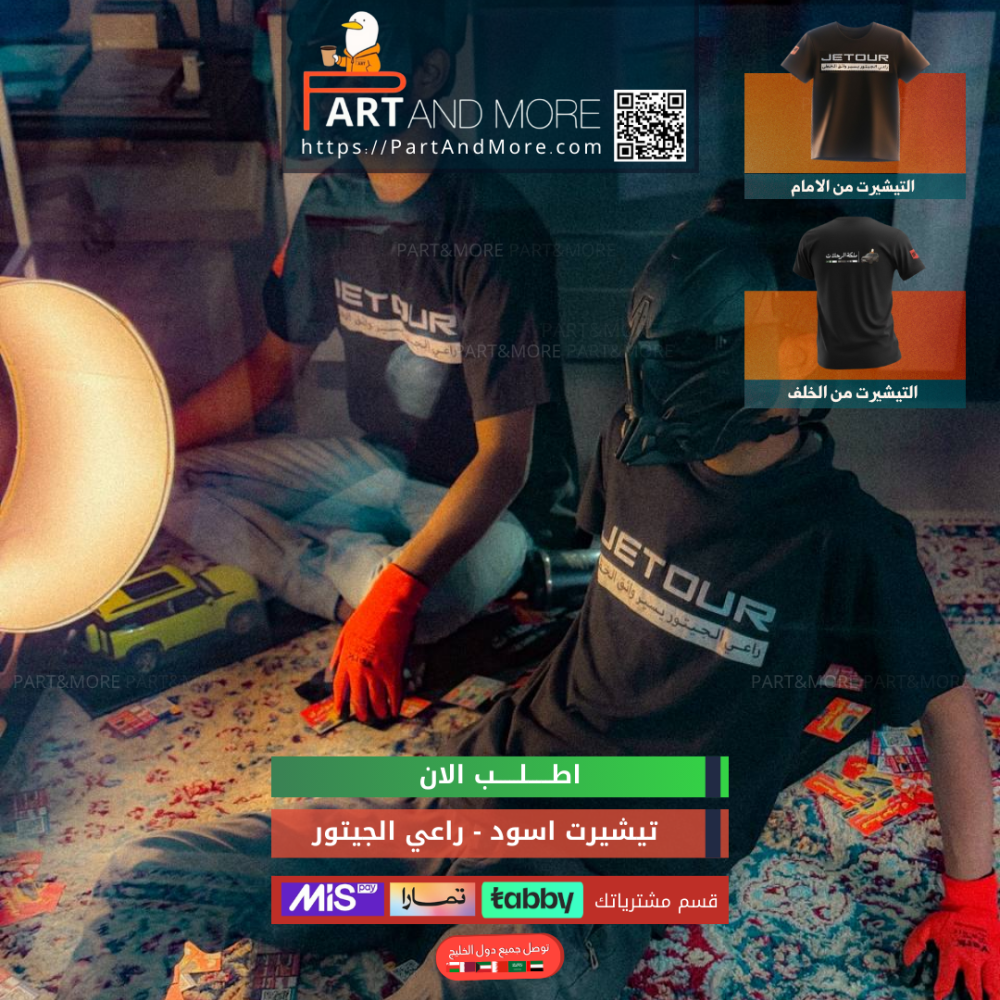 تيشيرت راعي الجيتور - لون اسود