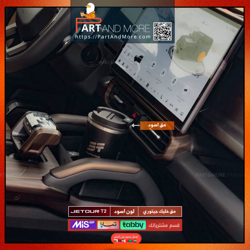 بكج خليك جيتوري