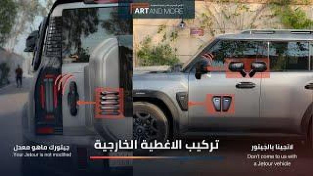 غطاء مرايا اسود مطفي - جيتور T2