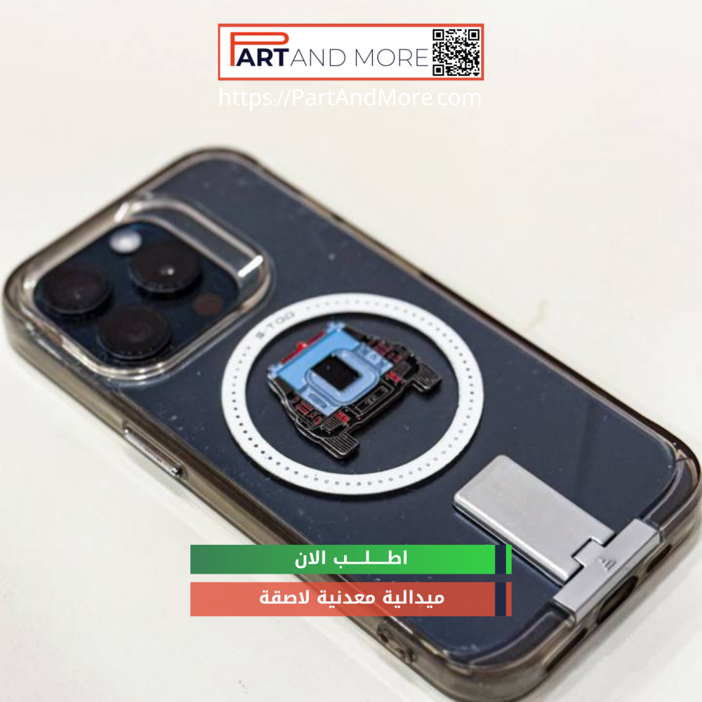 ميدالية جيتور T2 - ملونه