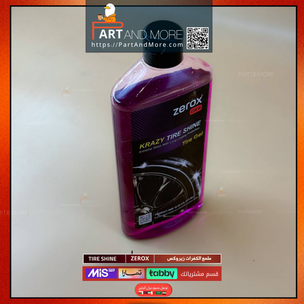 جل ملمع كفرات مع اسفنجة - ZEROX TIRE SHINE