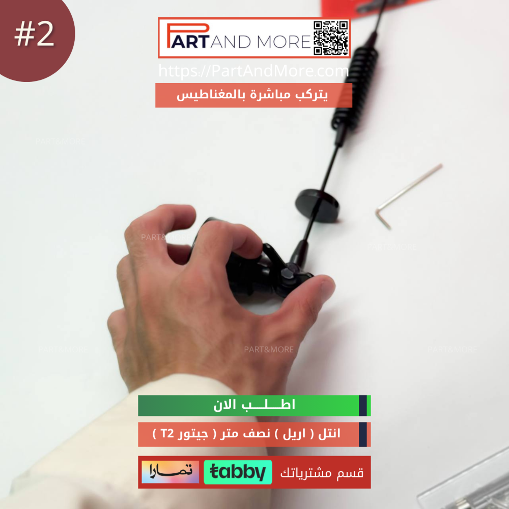 انتل ( اريل ) حجم كبير جيتورT2 يتركب