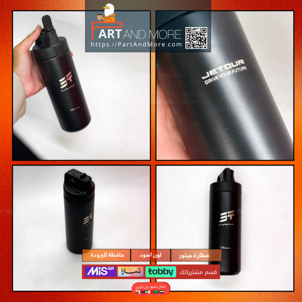 مطارة خليك جيتوري ( مق اسود )