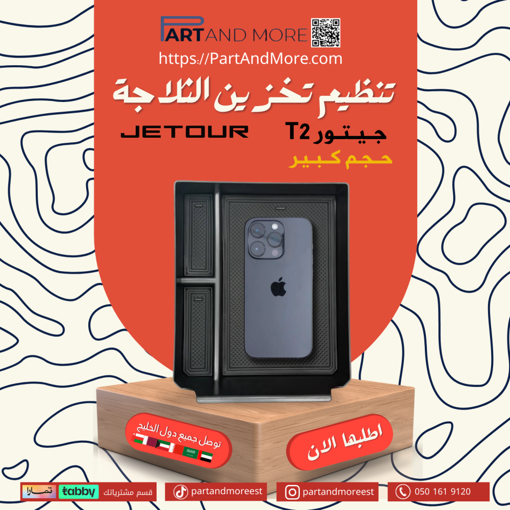 صندوق تخزين وتنظيم للثلاجة حجم كبير