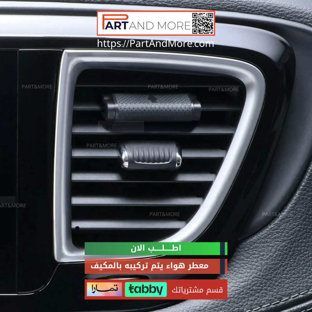 ليتل تريز معطر جو للسيارة من فينت راب 4 عبوات (بلاك ايس)