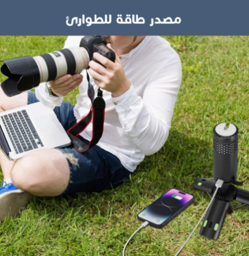 فانوس المجالس الرمضانية مع باور بنك من DLC ضمان عاميين